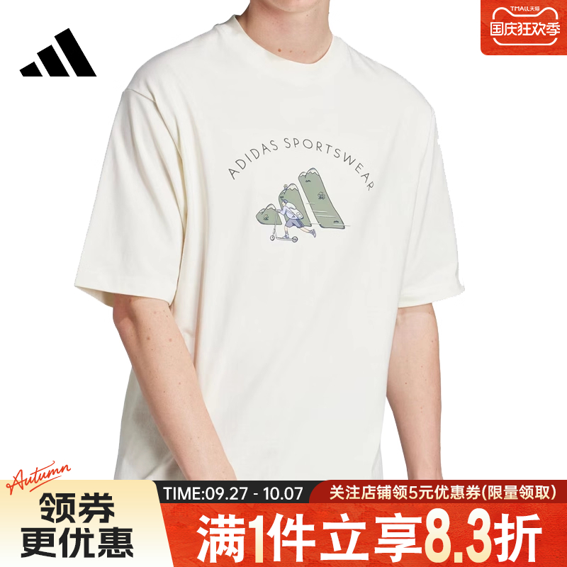 阿迪达斯运动训练休闲T恤