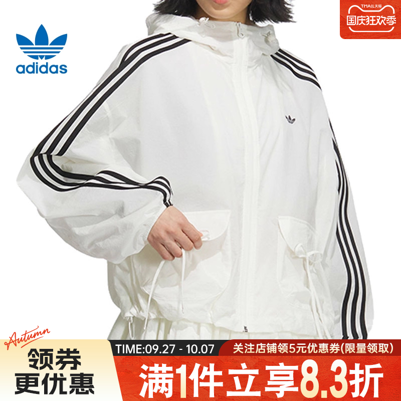 阿迪达斯运动休闲夹克外套