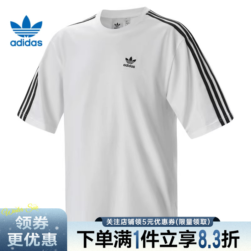 阿迪达斯运动训练休闲T恤