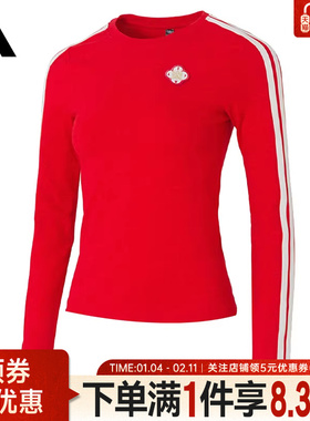 adidas阿迪达斯春季女子CNY运动休闲上衣新年红圆领长袖T恤KW4676