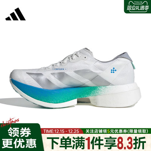 阿迪达斯运动训练跑步鞋