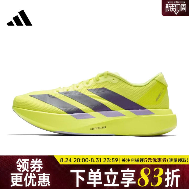 阿迪达斯运动训练跑步鞋图片