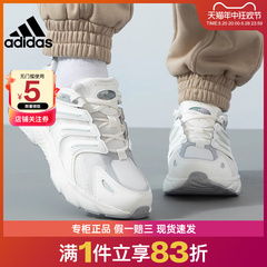 adidas阿迪达斯夏季男女鞋CLIMACOOL运动鞋跑步鞋IF6734 IF6730