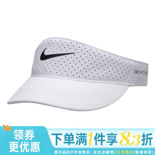 nike耐克运动休闲帽子