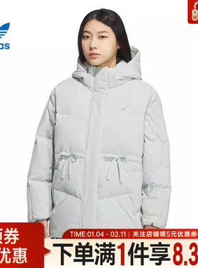 adidas阿迪达斯三叶草冬季女子运动休闲连帽羽绒服保暖外套KF3686