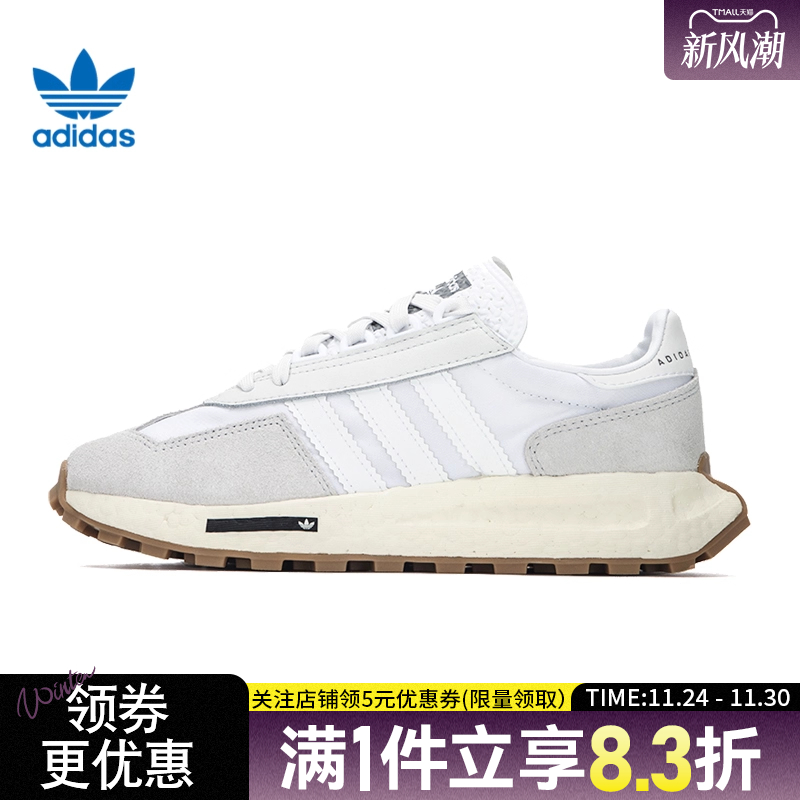 阿迪达斯运动鞋休闲鞋