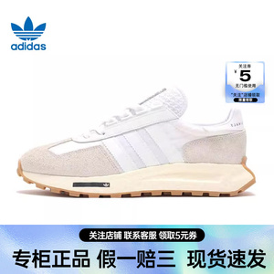 adidas阿迪达斯三叶草男鞋RETROPY E5运动鞋休闲鞋H03075