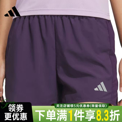阿迪达斯运动休闲短裤