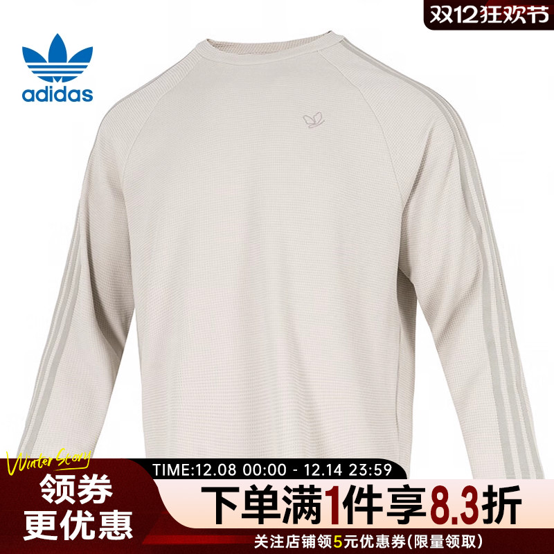 阿迪达斯运动训练休闲T恤