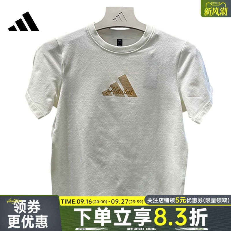 阿迪达斯运动训练休闲T恤