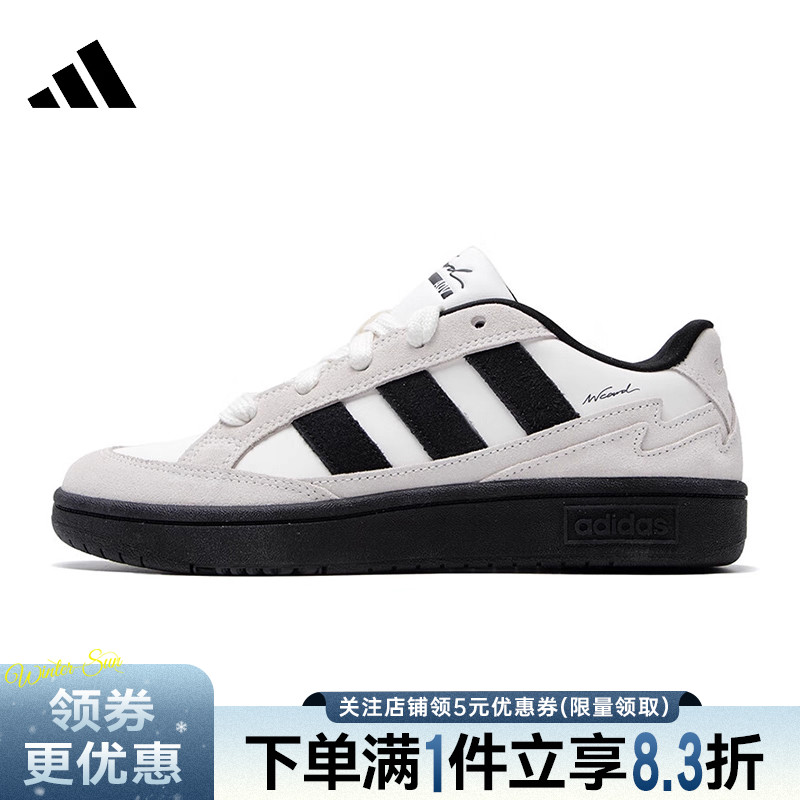 阿迪达斯运动鞋网球鞋