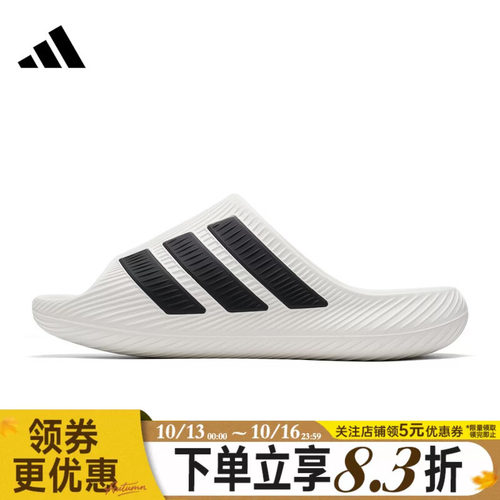 阿迪达斯运动鞋休闲拖鞋