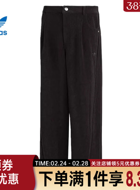 adidas阿迪达斯三叶草春季男子CNY休闲裤直筒针织运动长裤KT0683