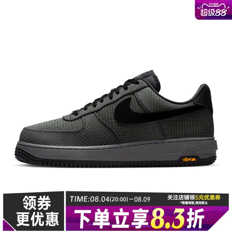 nike耐克运动鞋休闲鞋