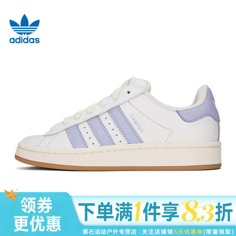 adidas阿迪达斯三叶草夏季女鞋CAMPUS 00s运动鞋休闲鞋JQ7768 - 实物图