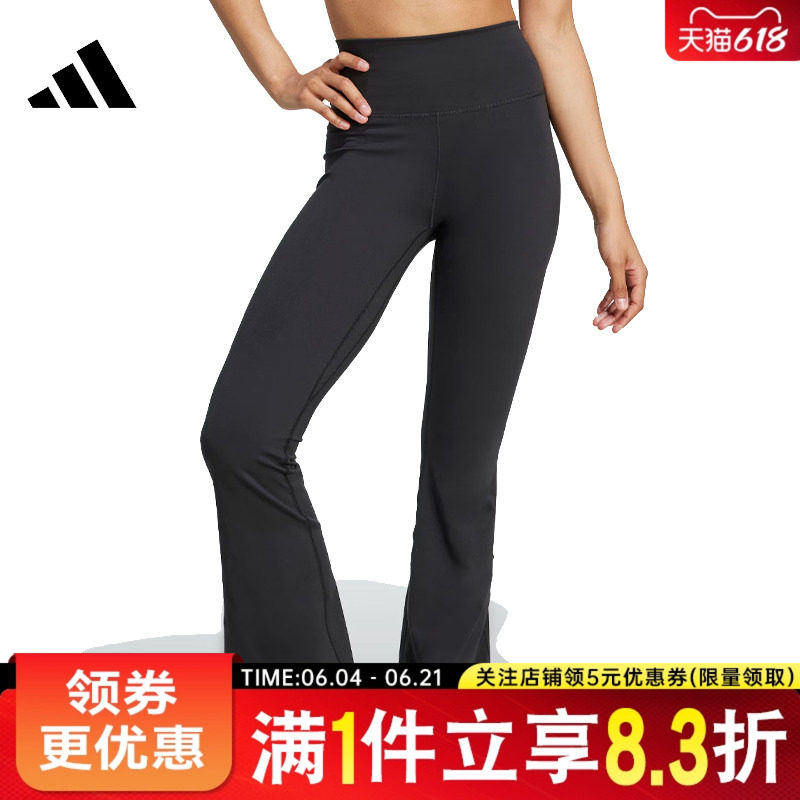 adidas阿迪达斯秋季女子运动休闲紧身裤长裤JW7588