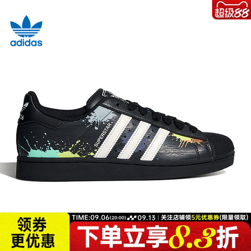 阿迪达斯运动鞋休闲鞋