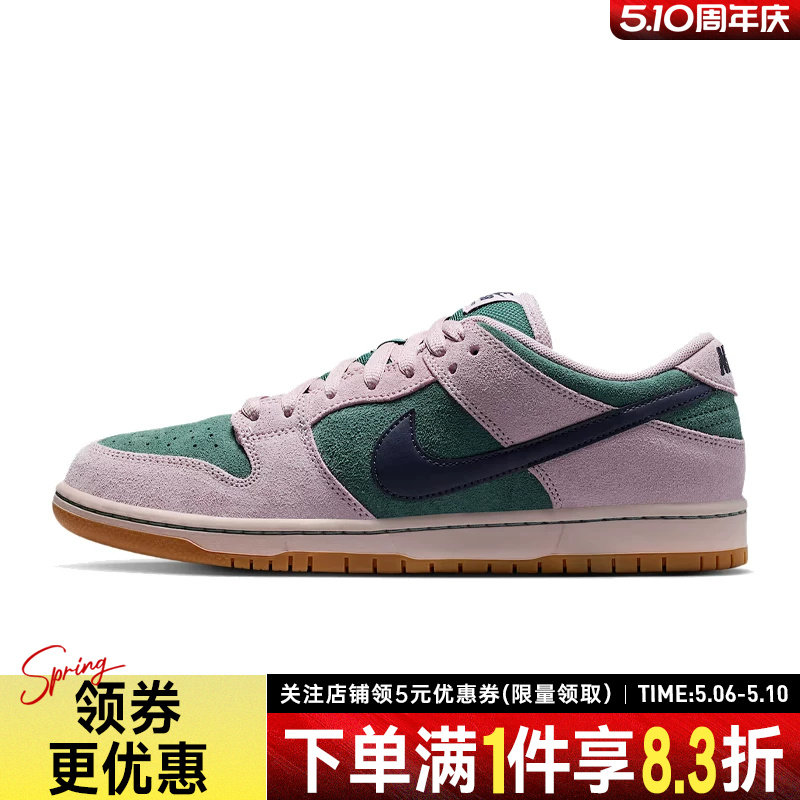 nike耐克夏季男鞋DUNK运动鞋休闲鞋板鞋HQ1625-300