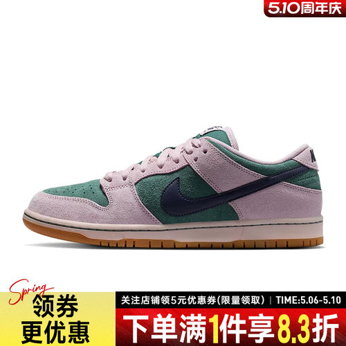 nike耐克运动鞋休闲鞋