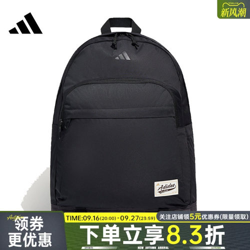 阿迪达斯运动休闲双肩包