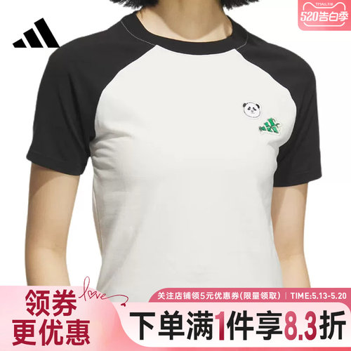 阿迪达斯运动训练休闲T恤