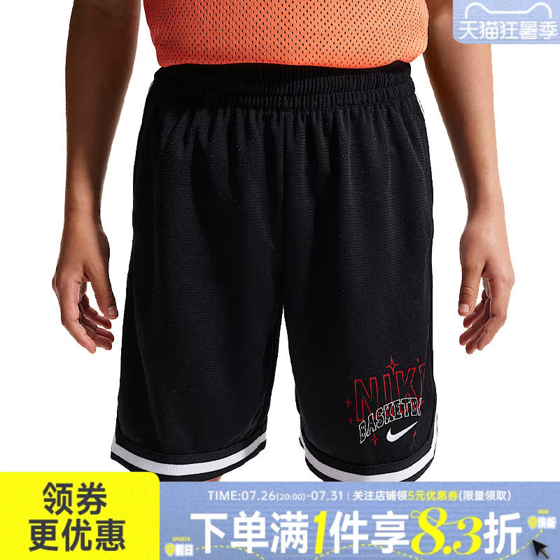 nike耐克运动休闲短裤