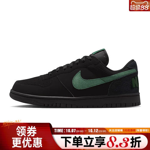 nike耐克运动鞋休闲鞋