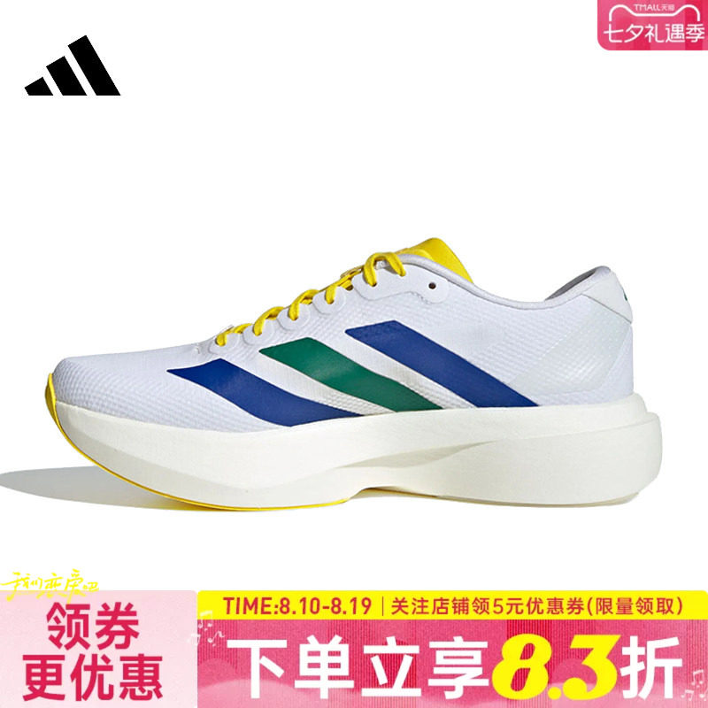 阿迪达斯运动训练跑步鞋