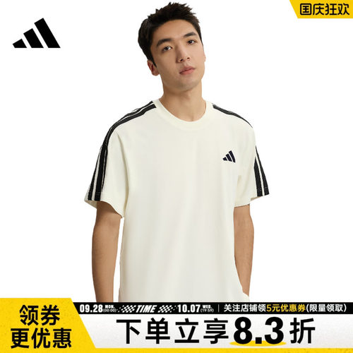 阿迪达斯运动训练休闲T恤