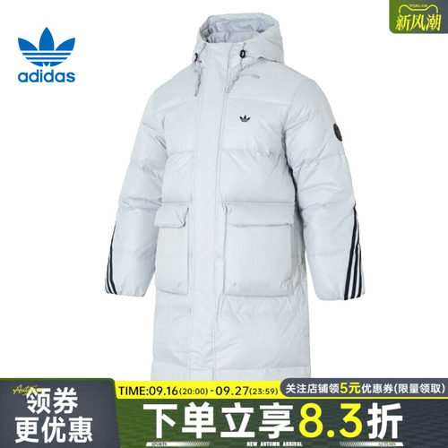 阿迪达斯运动休闲羽绒服