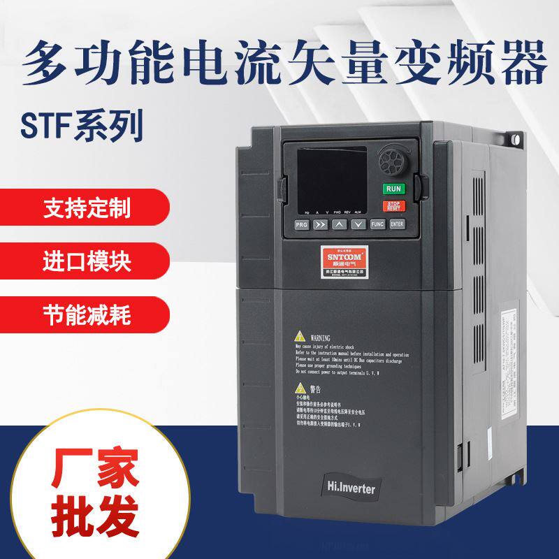 风机水泵电机通用变频器380V电机调速器 多功能双数码矢量重载型使用感如何?