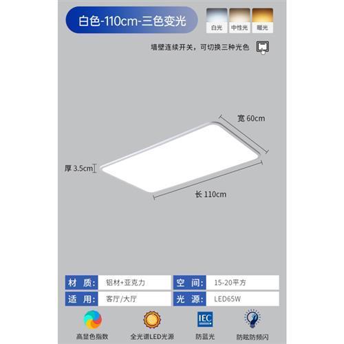 简约妮卡(jianyuenika)客厅极薄吸顶灯2022新款薄客厅灯简约现代