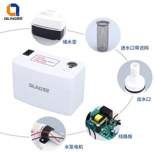 静音空调排水泵冷凝水提升泵适用1 3匹壁挂机柜机空调排水提升泵