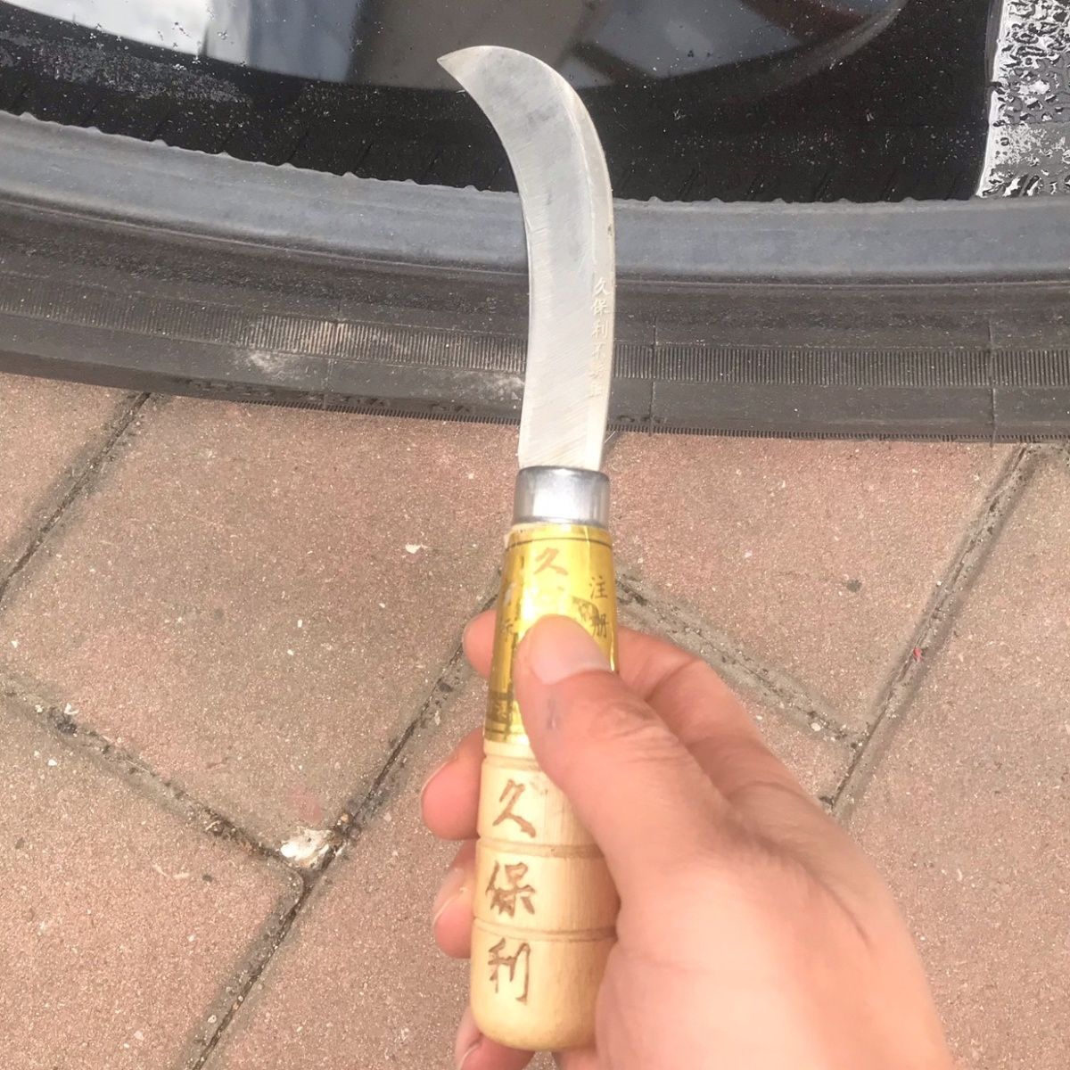 厂家久保利橡胶轮胎子口刀补胎割轮胎小刀锋利小弯刀火补补胎工具