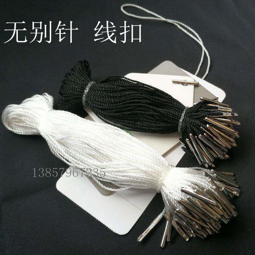 服饰辅料 黑色 白色线金属扣吊牌绳 商标线 吊绳 铜扣挂绳1000条