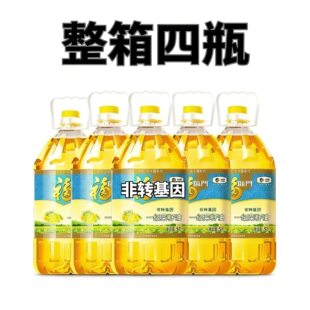 福临门一级菜籽油5L*4桶食用油日期新鲜包邮非转基因江西菜湘菜