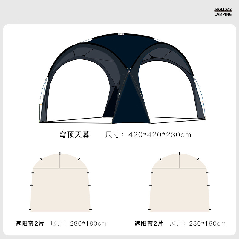 穹顶式天幕帐篷多人大遮阳棚防晒户外野外露营野营防风雨折叠装备 户外/登山/野营/旅行用品 沙滩帐/钓鱼遮阳帐篷 原图主图