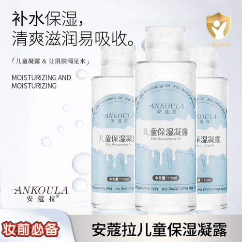 保湿肌肤