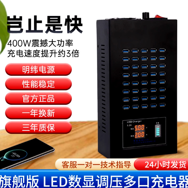 多口usb充电器多孔手机充电桩