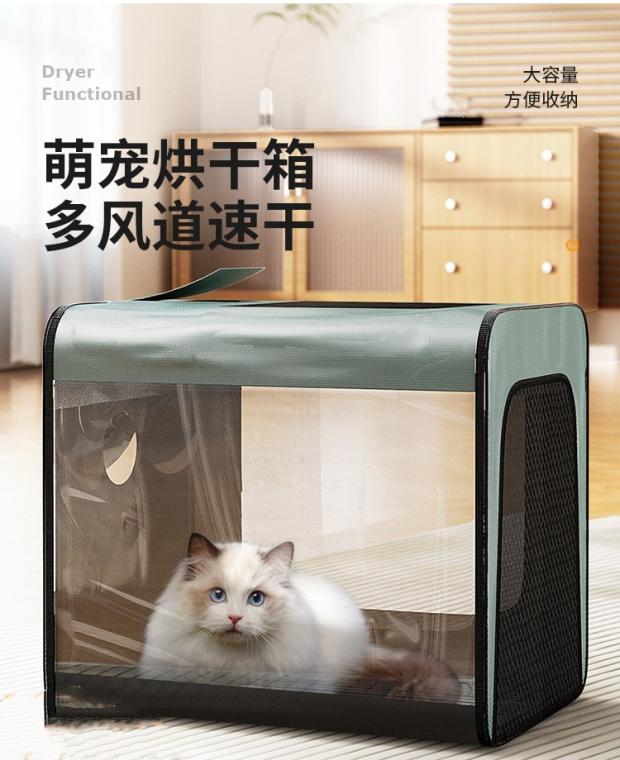 宠物烘干箱洗猫神器猫咪自动洗澡吹干机吹毛袋狗狗家用小型吹风机