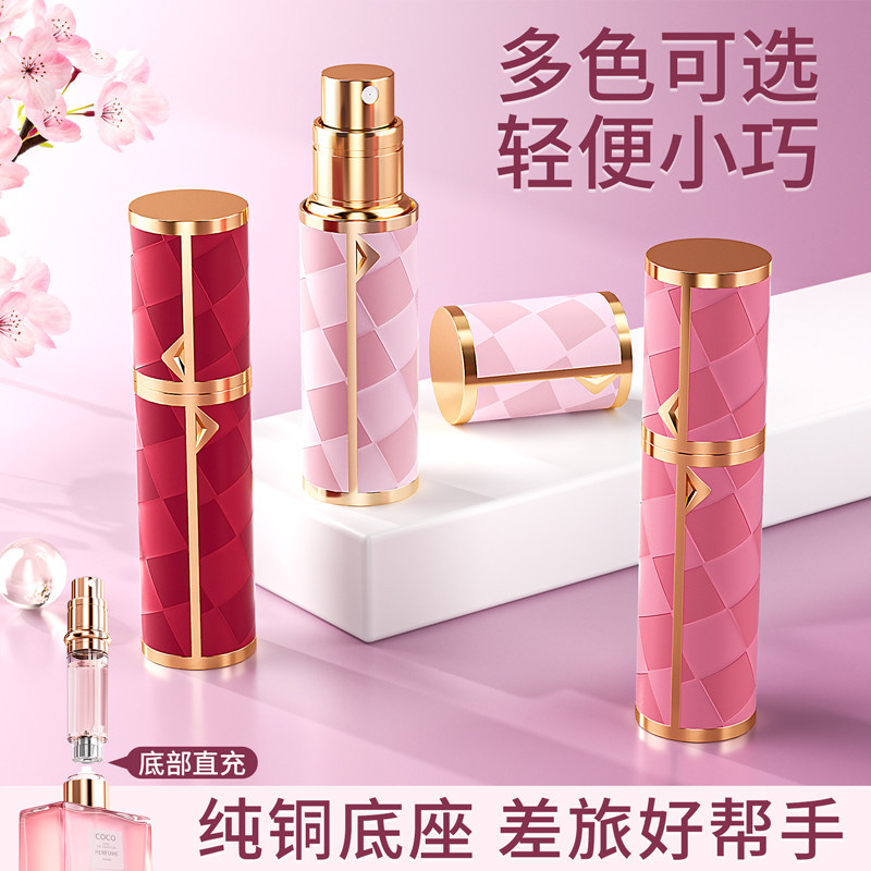 香水分装瓶高端便携式小样空瓶底部充装旅行迷你香水瓶适用迪奥,彩妆/香水/美妆工具,化妆/美容工具,淘宝优惠券,粉丝福利购,淘宝优惠卷