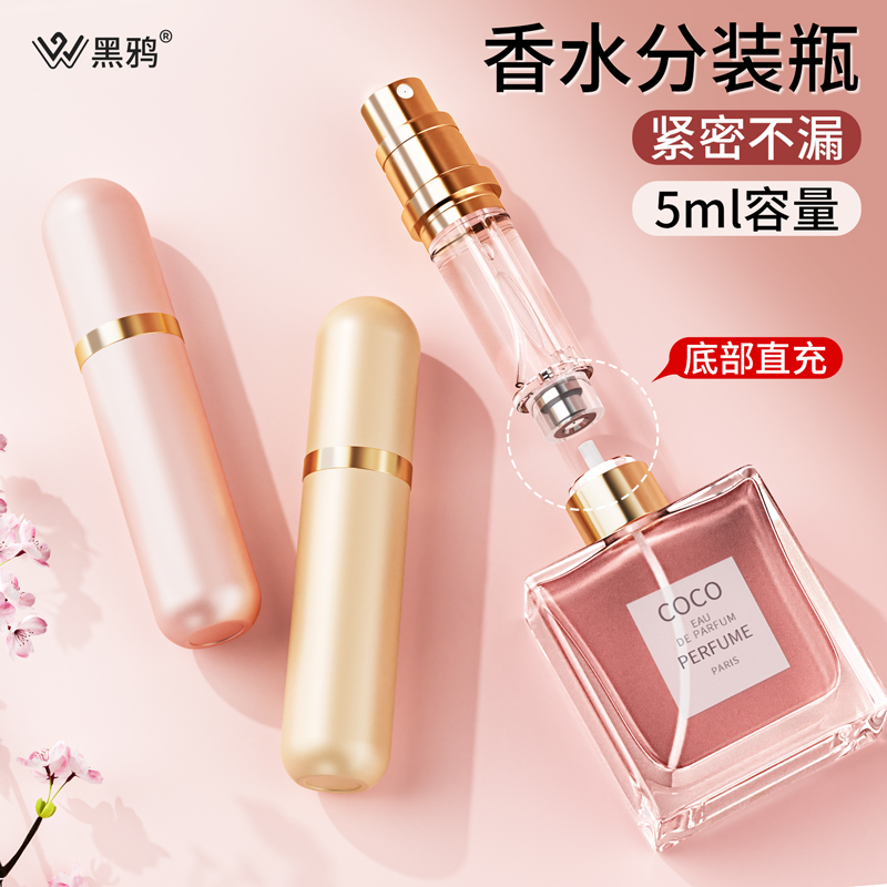 ㊣『官方已检』免费送分装瓶