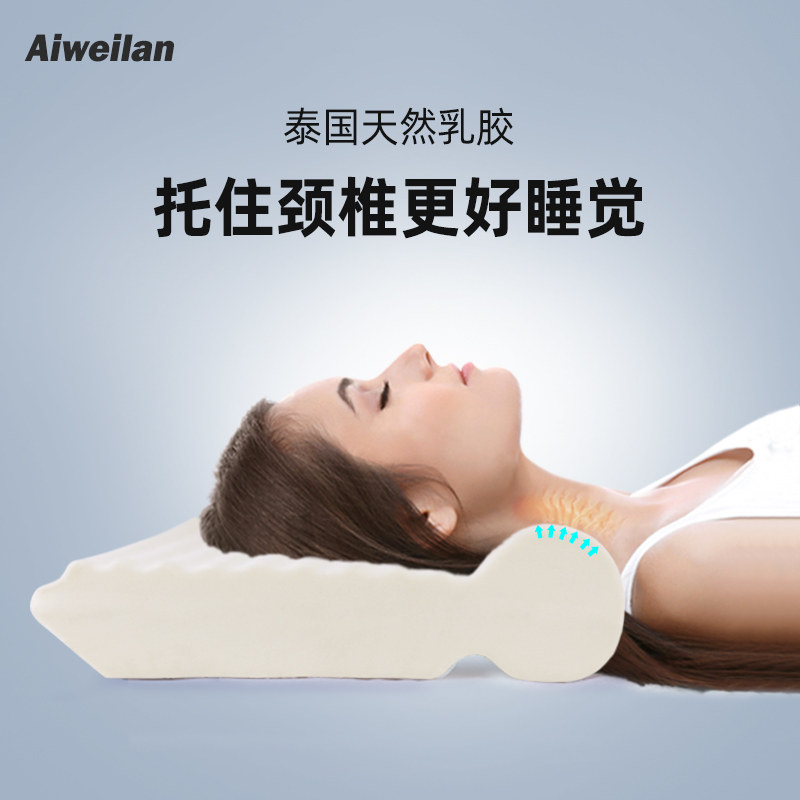 天然乳胶枕芯反弓护颈设计枕头 圆柱形单人专用乳胶护颈枕