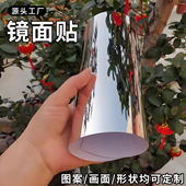高清镜面膜镜子膜不透光可裁剪软镜子不会碎穿衣镜自粘镜面贴纸