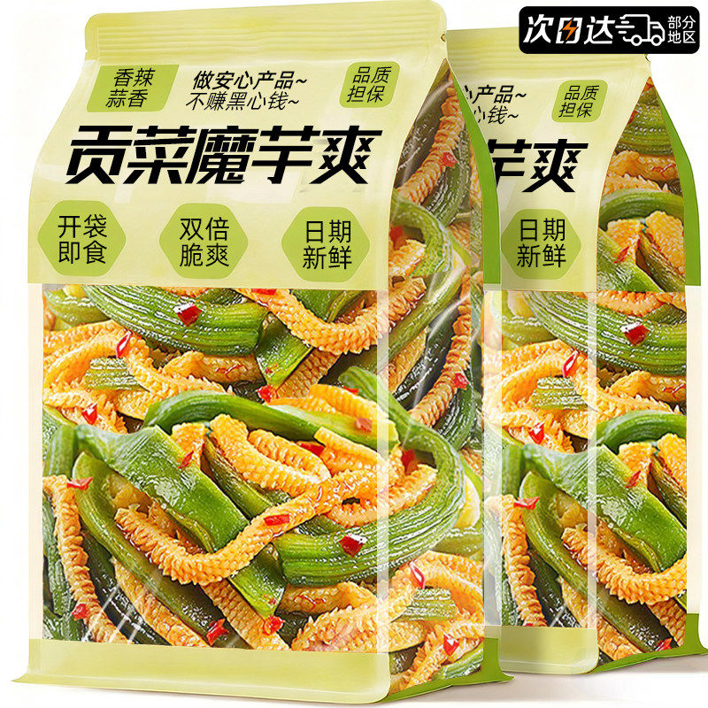 �ۻ��㣺�����ʻ�ϣ����ζ��10������5��5�� ����С��װ������С��ʳ 6.12Ԫ