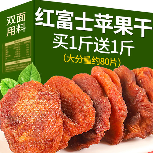 官方旗舰店烟台特产独立小包装