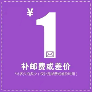 燃力安纤维饮   正品  燃力安纤维饮