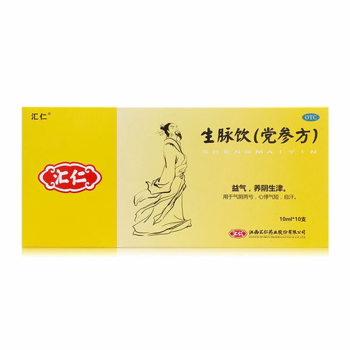 [汇仁]生脉饮(党参方)10ml*10支/盒