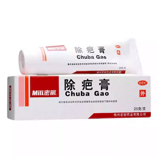 密丽 除疤膏 25g*1支/盒