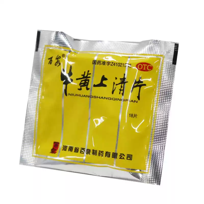 【百泉】牛黄上清片18片*75袋/罐